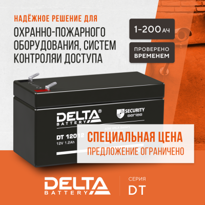 Delta DT 0.8-200А*ч, 10 лет Слаботочные