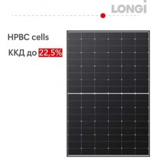 Солнечный модуль 435 Вт,  Longi Solar, LR5-54HTH, монокристалл HPBC