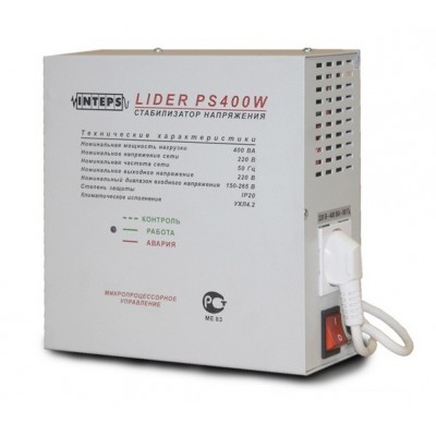 Lider PS400W Электронный стабилизатор 0,4КВА Точность 4,5%