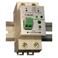 УЗФЭС-2 420В/10кА устройства защиты фотоэлектрических систем от импульсных помех..