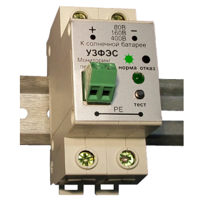 УЗФЭС-2 420В/10кА устройства защиты фотоэлектрических систем от импульсных помех
